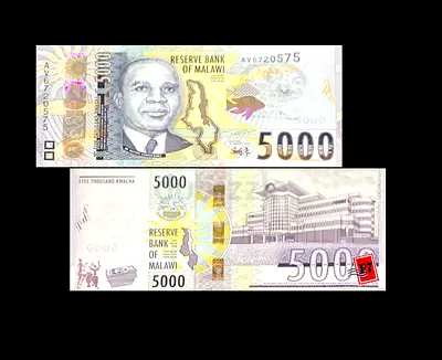 Rare 5000 Kwacha Note from Malawi