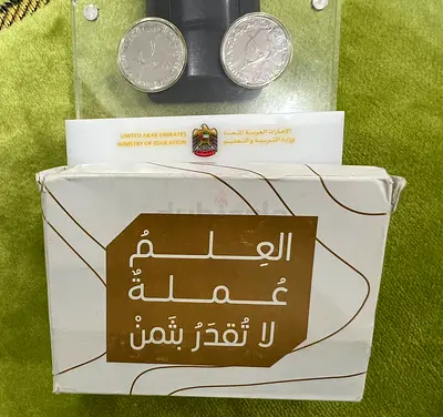 ابوظبي