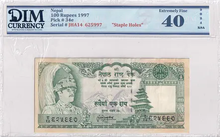 Nepal Banknote 100 Rupees 1997 DIM 70 AED