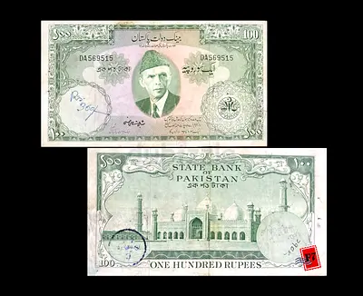 Rare Pakistani Currency Notes - Collectible 100 Rupee Bills