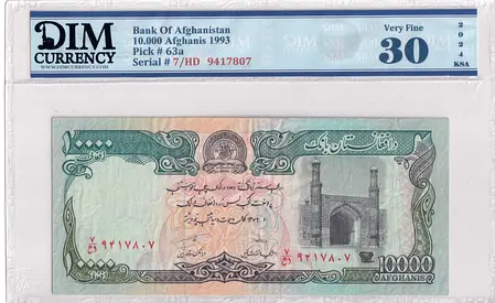 Afghanistan Banknote 10000 Afghanis 1993 DIM 60AED