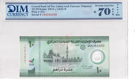 United Arab Emirates Banknote 10 Dirhams 2024 DIM 100 AED