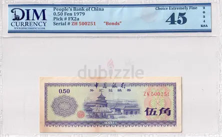 China Banknote 0.50 Fen 1979 DIM 60 AED