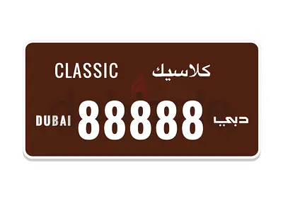 Dubai classic plate 88888