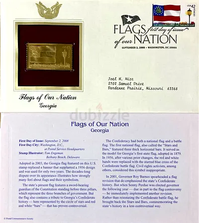 Flags of Our Nation - Georgia (First Day Cover)