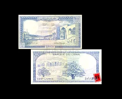 Vintage Lebanese Currency - 100 Livres Banknote