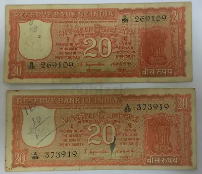 Vintage Indian 20 Rupee Notes
