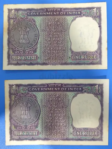 Rare Vintage 1 Rupee Note from India