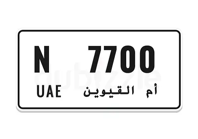 N 7700