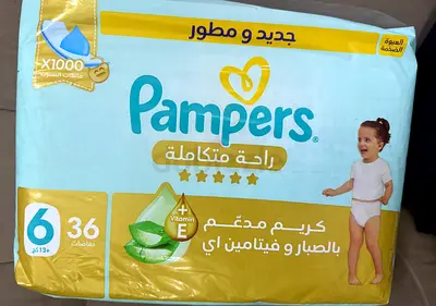 Pampers size 6 بامبرز مقاس ٦