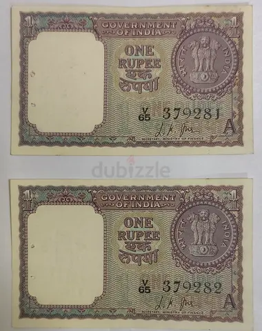 Rare Vintage Indian One Rupee Note