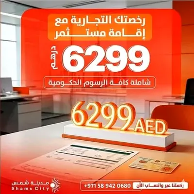برج ذا جيت، الطابق الثاني، مكتب رقم 203، الخان، الشارقة، الإمارات العربية المتحدة