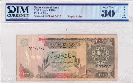 Qatar Banknote 100 riyal 1996 DIM 250 AED