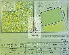 For saledirect owner residential commercial G+4 land Near important street of umm Al Quwain,