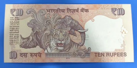 Historical Indian Currency Note - 10 Rupees