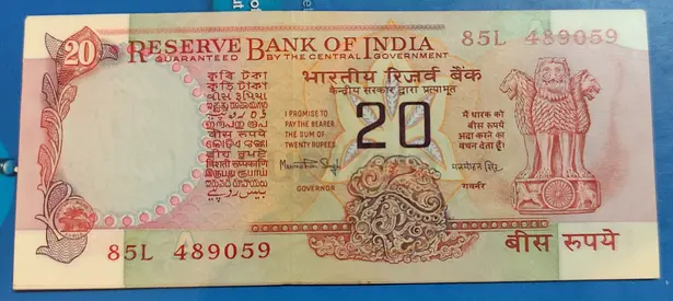 Rare Indian 20 Rupee Note - Collectors Item