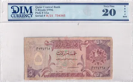 Qatar banknote 5 riyal 1996 DIM 100 AED