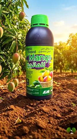 Organic Mango Liquid Fertilizer سماد المانجو العضوي السائل