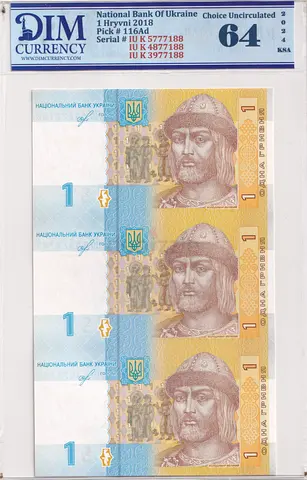 Ukrania Banknote 1 Hryvni 2018 DIM 120 AED