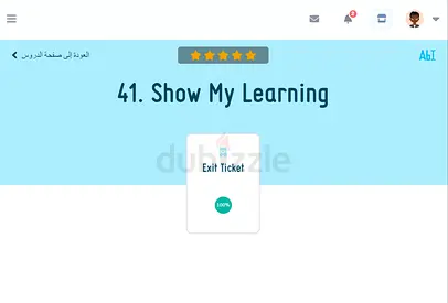 تنبيه لأولياء الأمور