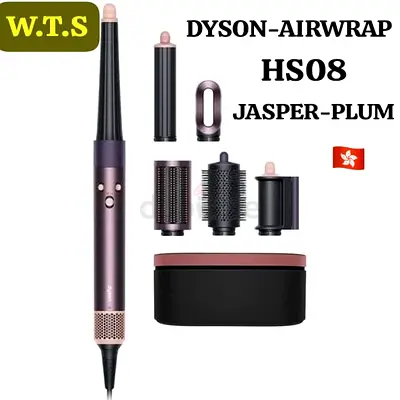 Dyson Airwrap HS08 - Jasper Plum Styling Tool for Perfect Hair