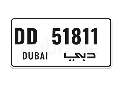 Dubai plate number