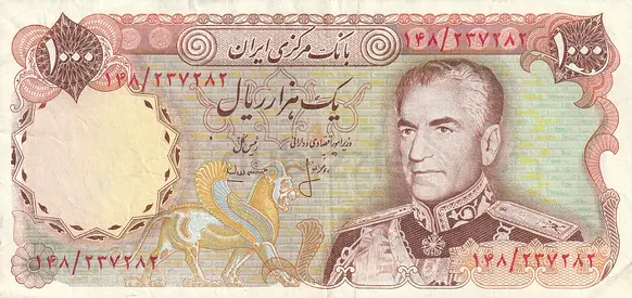 IRAN 1000 RIALS BANKNOTE 1974