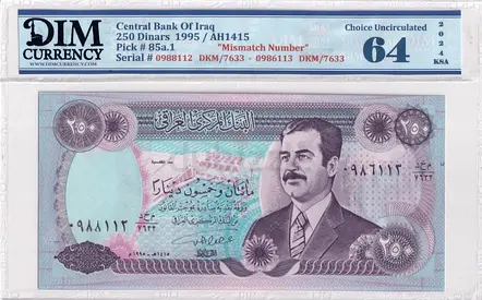 Iraq error Banknote 250 Dinars 1995 DIM 200 AED