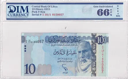 Libya Banknote 10 Dinars 2015 DIM 80 AED