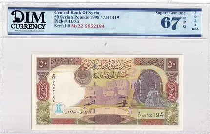 Syria Banknote 50 pounds 1998 70 AED