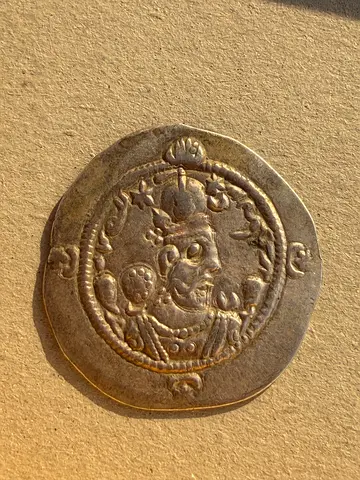 Sasanian Silver Coin (Drachm) 85 Aed
