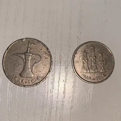 Rare Uae coins