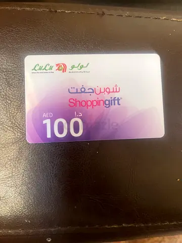 Lulu gift card