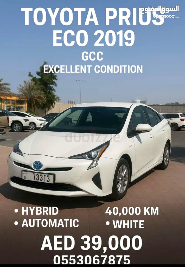 Eco
