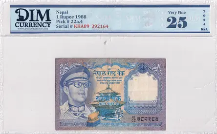 Nepal Banknote 1 Rupees 1988 DIM 70 AED