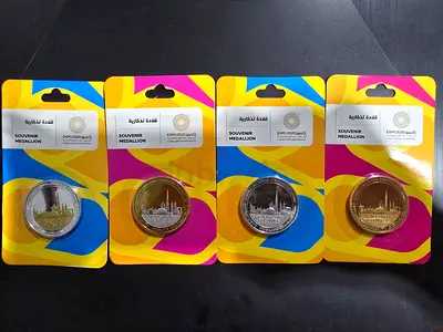 Expo 2020 Souvenir Medallions (All Colors)