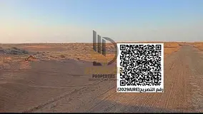 Land for Sale in Umm Al Thuoob Industrial Area