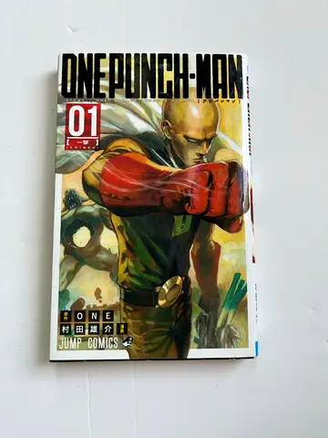 One Punch Man: Volume 1