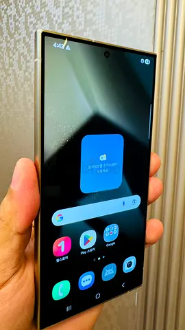 Samsung Galaxy S24 Ultra 5G