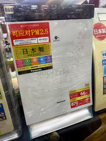 Panasonic Air Purifier with PM2.5 Filtration