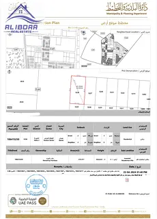 Townhouse Plot for Sale – Al Helio 2, Ajman