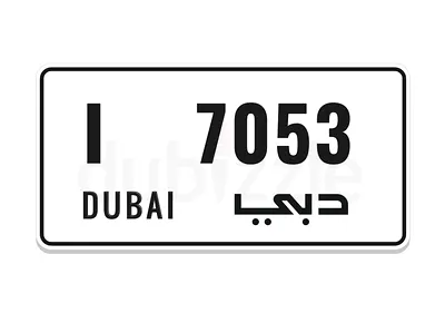 7053 DXB plate