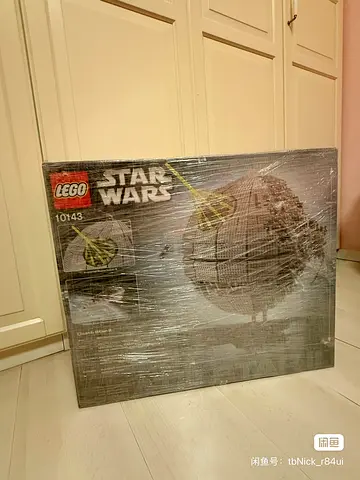 LEGO Star Wars Death Star Set
