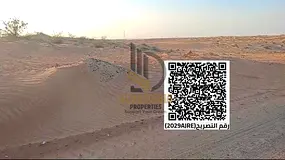 Land for Sale in Umm Al Thuoob Industrial Area
