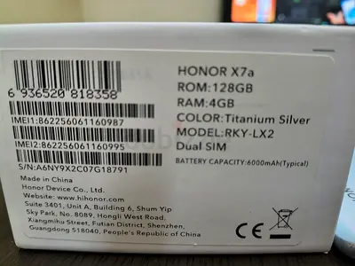 HONOR X7a - 128GB, 4GB RAM, Dual SIM, Titanium Silver
