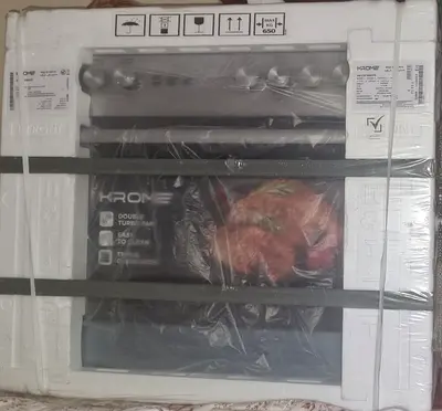 الغافية الشارقة