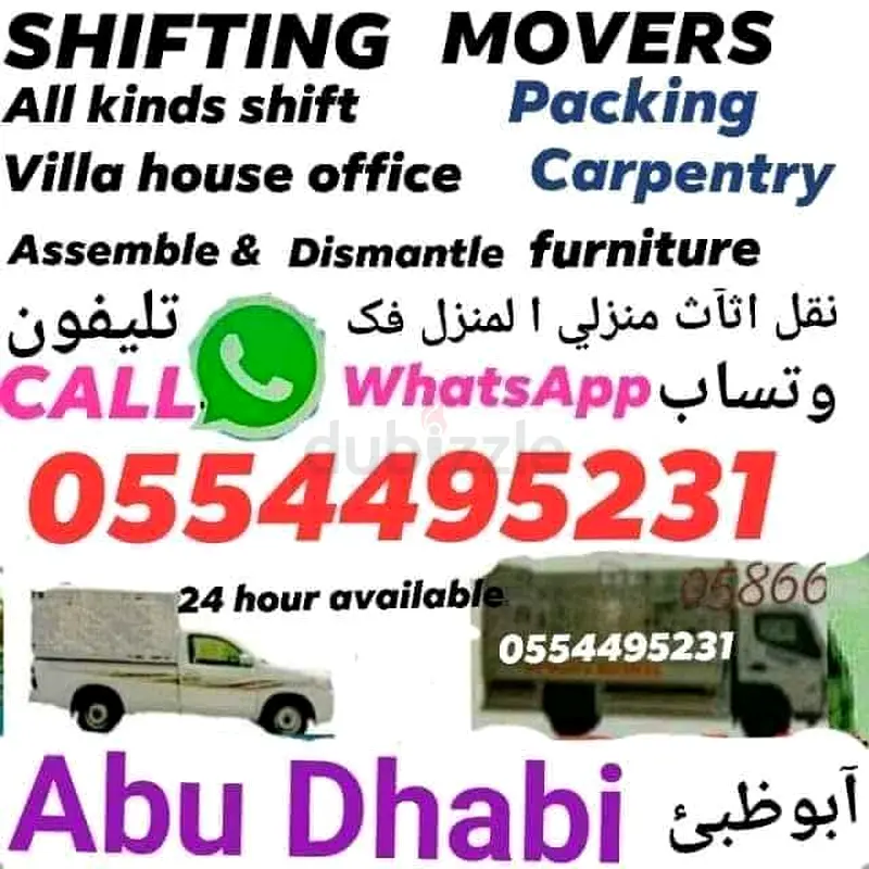 DPV_View_Image_0