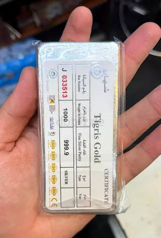 Silver Bar 1 Kg