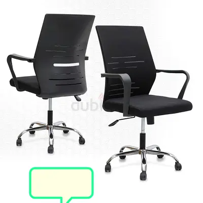 Brand New Office Chair