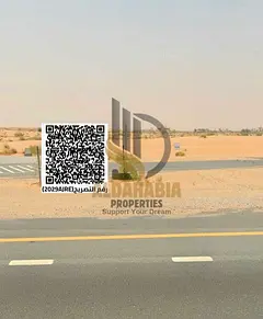 Two Residential Investment Plots for Sale Sharjah